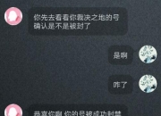 怎样提高lol账号安全_一件事让你看明白LOL账号安全有多重要，不要轻易借给别人