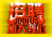 龙门崮旅游度假区诚纳英才！-龙门崮风景区门票多少钱