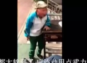 磊娃儿(最牛小学生“舌战”校长：娃儿都要尊严，你们大人晓得吗？)