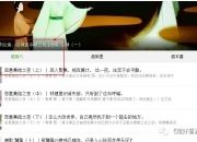 如何利用微信号功能查看往期小说 | 教程-微信里看小说的历史记录