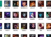 lol恶魔手契部落攻击是什么(LOL具有强制位移技能的七个英雄，第五位低端局人见人怕)