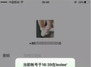 魔域中出现盗号我们应该如何防范-魔域被盗号