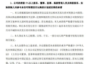 南开分中心征缴科关于2018年2月未缴费单位的通知-开标时间前六个月内任一个月的依法缴纳社会保障资金的缴款凭据复印件