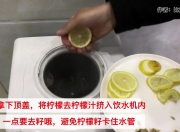 直饮水设备如何消毒？-直饮机怎样消毒和清洗