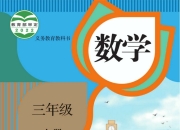 试听｜高三 ·  英语｜顶尖名师-高三数学上册北京名师教学视频