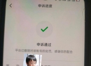 哪些行为会给网站排名带来负影响，如何避免？-哪些行为会影响账号权重导致限流