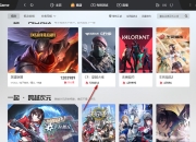 英雄联盟wegame怎么退出账号登录了_英雄联盟脱离wegame启动方法-2024.01.13