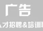 月薪1万的工作有哪些(月薪3000-4000，市区工作，提供加薪机会！)