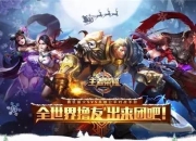 王者荣耀排位赛老是输怎么办_《王者荣耀》排位赛一直输怎么办？排位赛连胜小技巧分享！