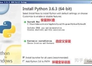 python下载3.6版本(【福利】各种版本的python下载安装教程)