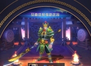 铁骑三国online_铁骑三国福利手游下载_铁骑三国公益手游礼包_铁骑三国手游返利