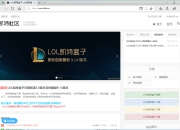 凯特盒子有病毒吗_揭秘：LOL凯特盒子木马局中局