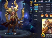 钟无艳克制哪些英雄(管齐下奋力杀敌钟无艳封神战争英雄搭配)