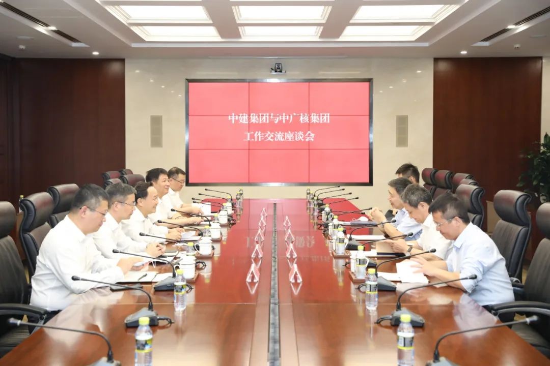 中国核电集团官网
