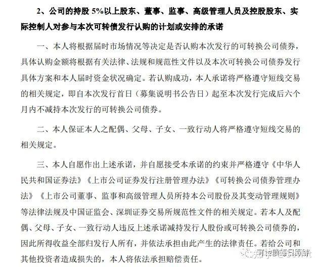 开标时间前六个月内任一个月的依法缴纳社会保障资金的缴款凭据复印件