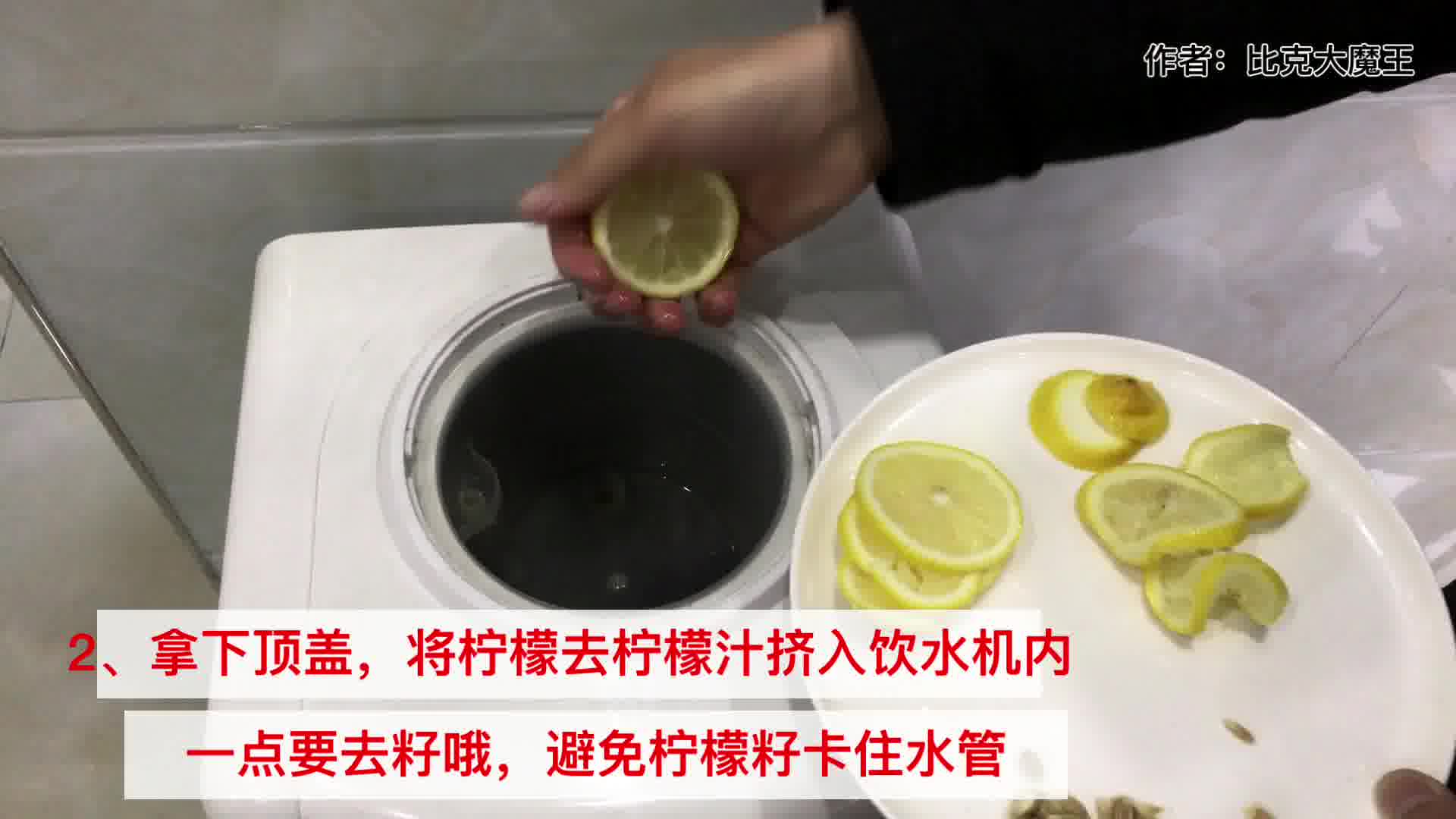 直饮机怎样消毒和清洗