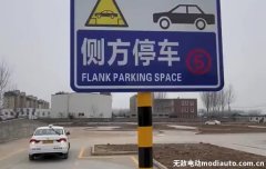 上海c2科目二考什么
