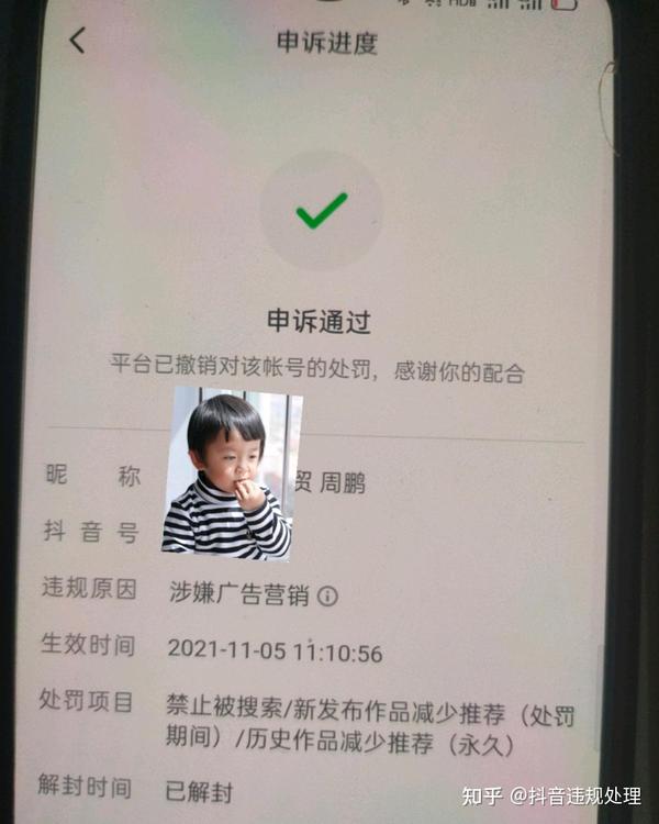 哪些行为会影响账号权重导致限流