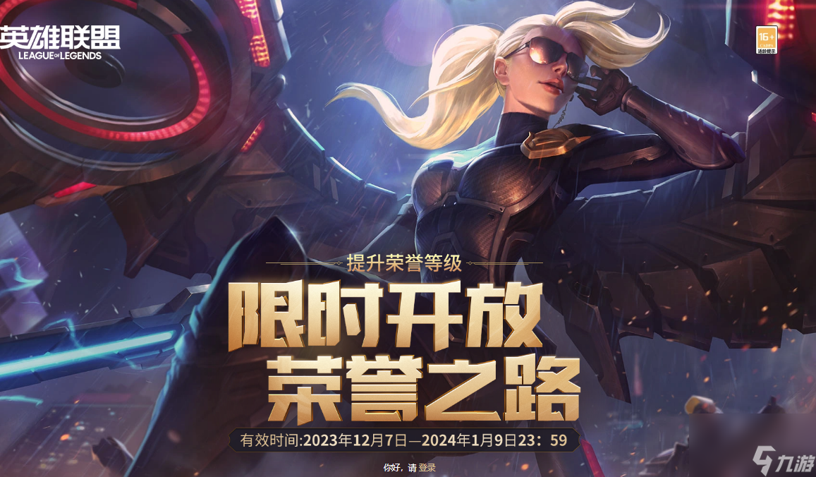 lol新手如何快速提升等级