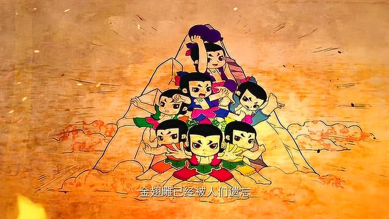 葫芦娃动画片全集免费